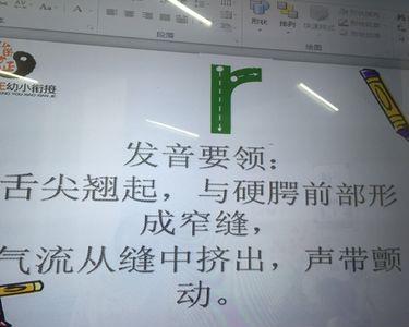 没有声调的是平舌音吗