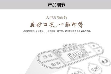 虎牌电饭煲jaw-b10c电池怎么换