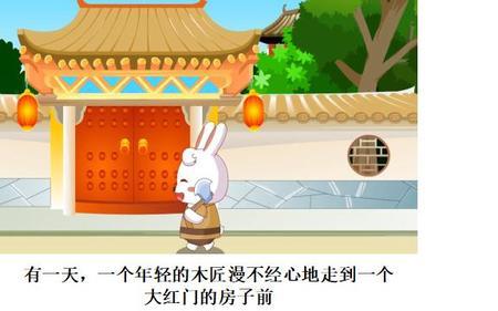 曲解的班门弄斧意思