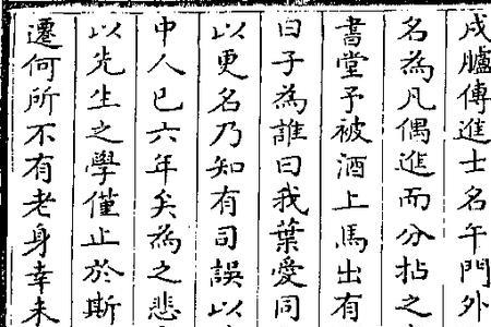 以授之于有司的于什么意思