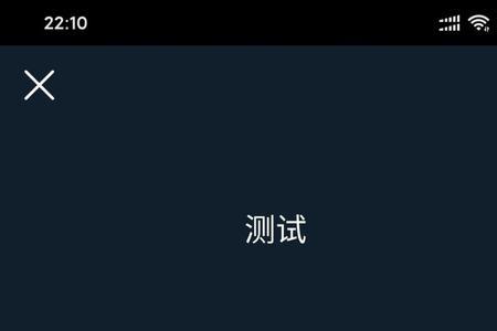 怎么关闭钉钉声音