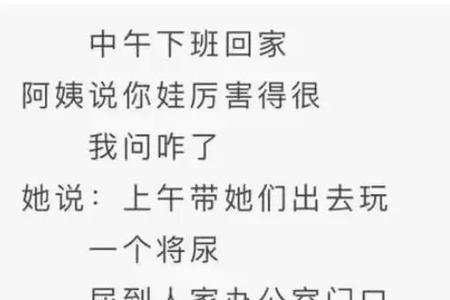 含尿字的诗句
