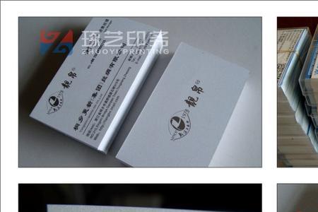 铜版印刷是什么