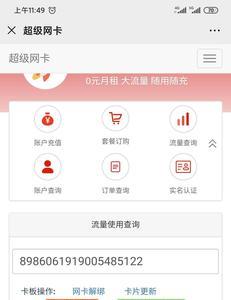 4113身份证是多少