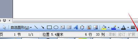 word图标变成白色怎么恢复