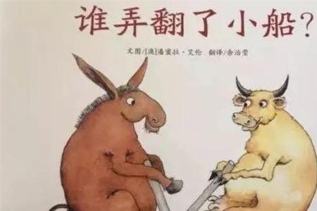 翻高什么意思