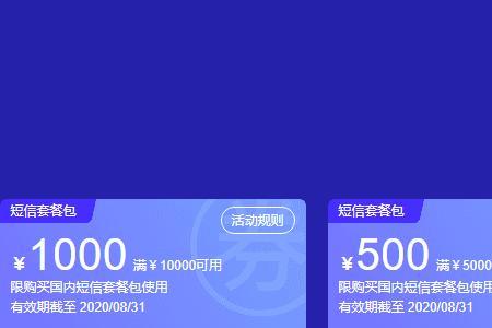 淘宝每年都有阿里妈妈优惠劵吗