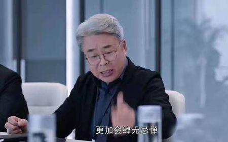 暴风眼何总是谁