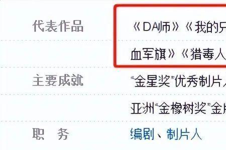罚罪插曲歌名是什么
