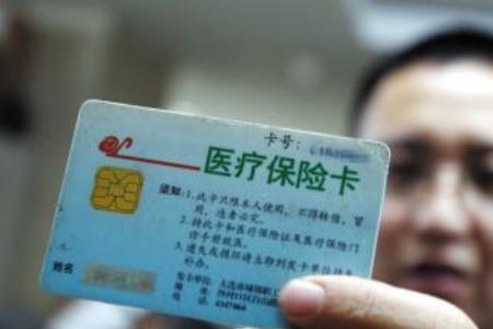 医保卡能刷哪些药
