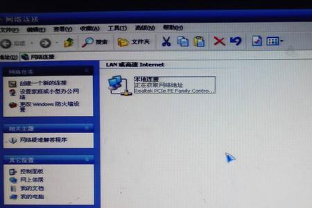 开机显示browser应用程序错误