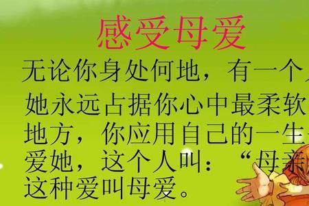 感恩的道理是什么