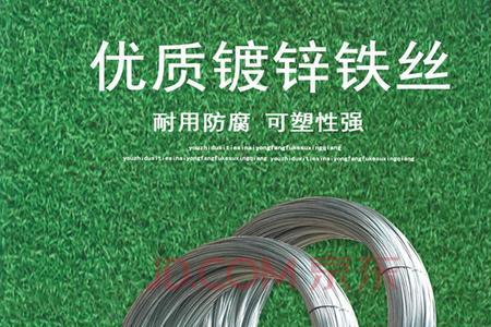 挂窗帘用什么铁丝