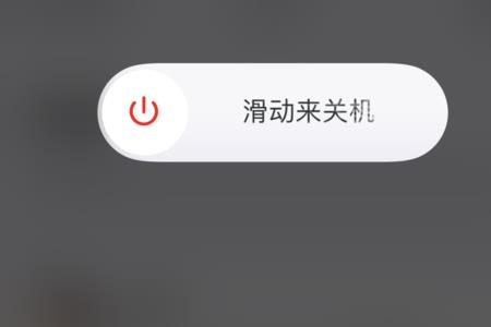 苹果12闪屏还原手机能解决吗