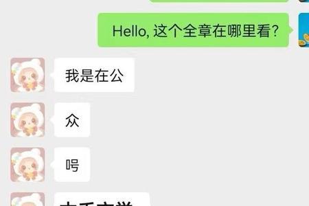 楚心名字寓意