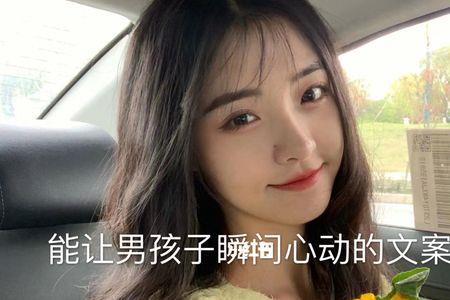 男孩子穿裙子文案