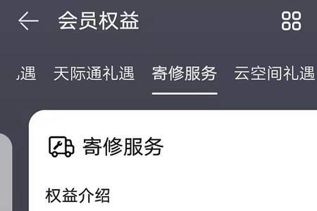 权益版和公开版有什么区别