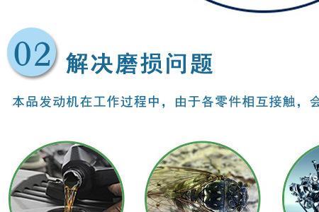 发动机磨合期保护剂有用吗