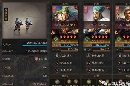 三国志战略版姜维带当锋摧决吗