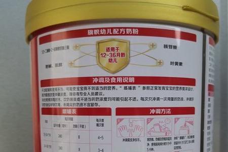 旗帜奶粉产地是哪里