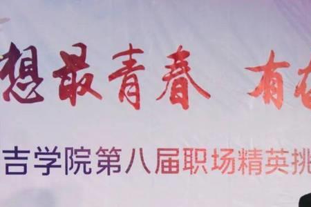 昌吉学院更名能成功吗
