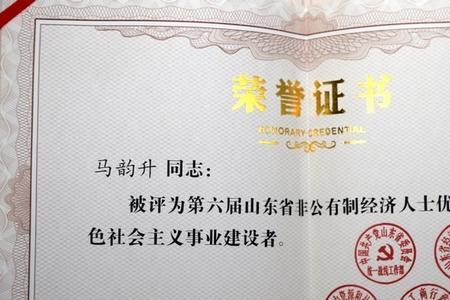 京博是国企还是民营
