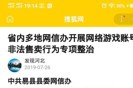 一个身份证怎么实名6个淘宝