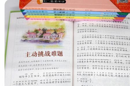 课外书有声阅读什么意思