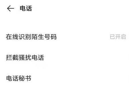 vivos7录音文件怎么剪辑