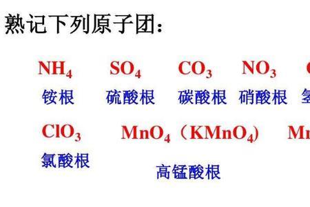 磷酸根互为等电子体的阴离子