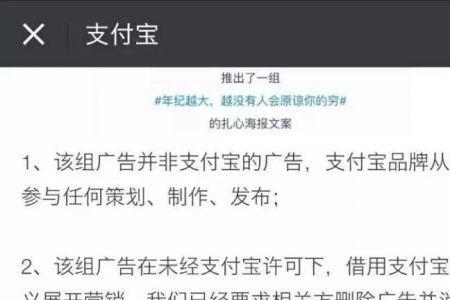 碎银几两的文案扎心