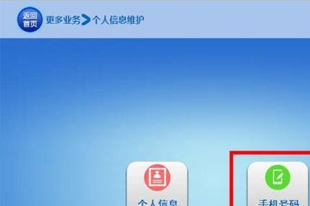 怎么查询移动号码开户时间