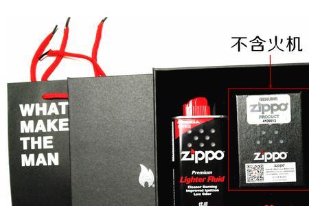 如何区分zippo火机产地