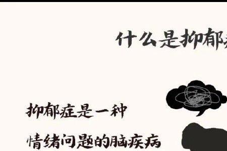 乐观精神是什么意思