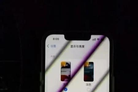 苹果12promax屏幕烧屏严重么