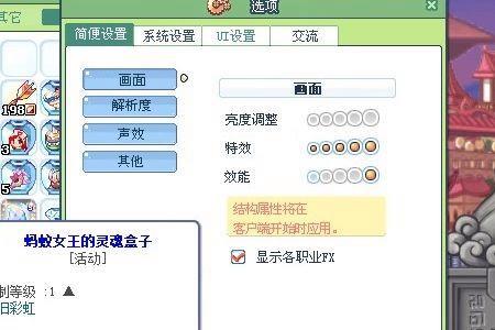 彩虹岛端游一转流程