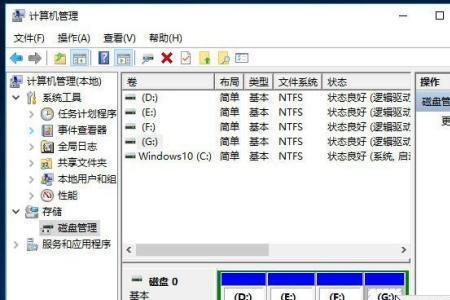 磁盘合并后文件去哪里了