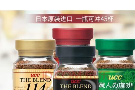 ucc职人咖啡红绿蓝哪个最好喝