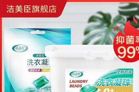 本色朵洗衣凝珠怎么样