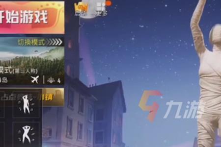 和平精英背后故事
