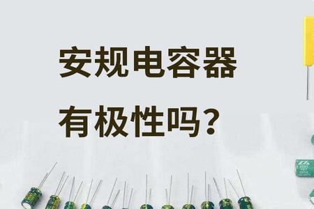 电容的特点和定义是什么