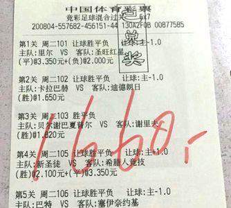 竞彩7串8是啥意思