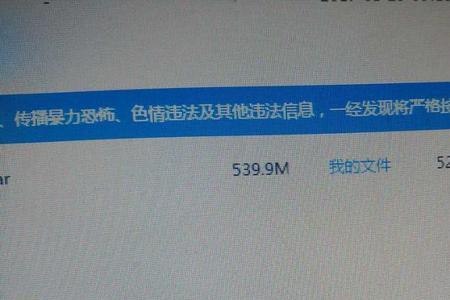 移动200兆宽带上行下行多少是正常