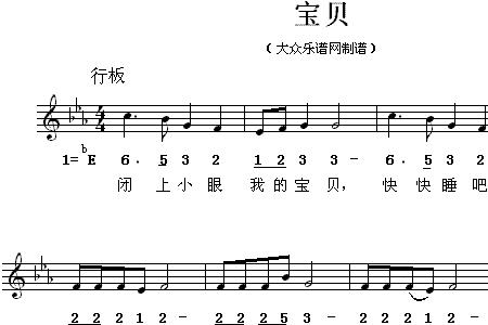 宝贝宝贝儿歌曲原唱是谁