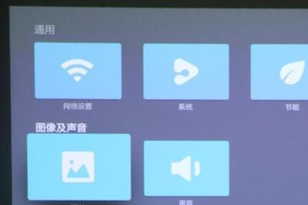 投影仪app和手机app是通用的吗