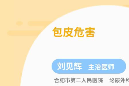 皮包一碰就掉皮是真皮吗