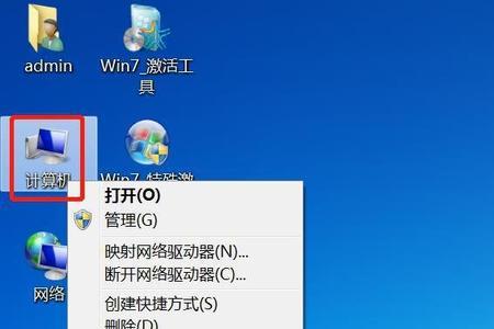 笔记本电脑怎么锁定应用程序