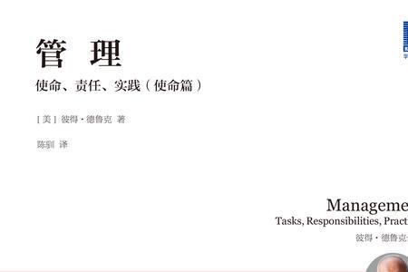 义务与使命的区别