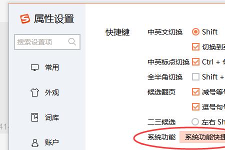 插入块的快捷键是什么