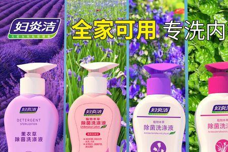 粉色裤子被洗衣液染白
